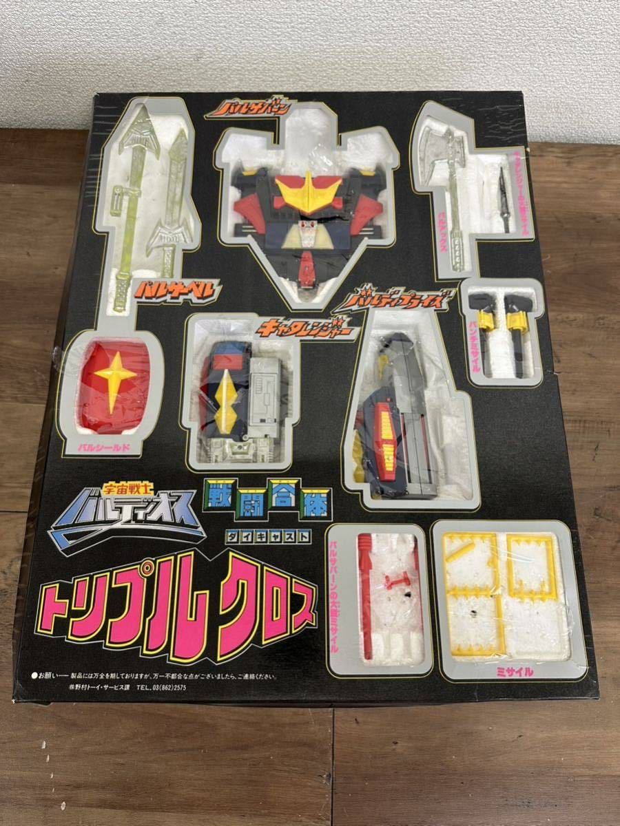 当時物 野村トーイ 宇宙戦士バルディオス トリプルクロス ダイ 当時物 野村トーイ 宇宙戦士バルディオス トリプルクロス ダイ