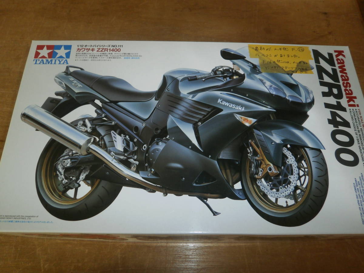 タミヤ 1/12 カワサキ ZZR1400 14111 | congresoeducacion.uprrp.edu