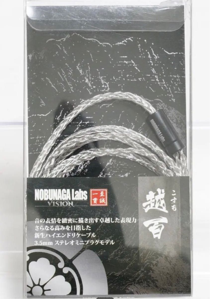 NOBUNAGA Labs 越百 3.5mm MMCX IEM イヤモニ 高級 | alfasaac.com