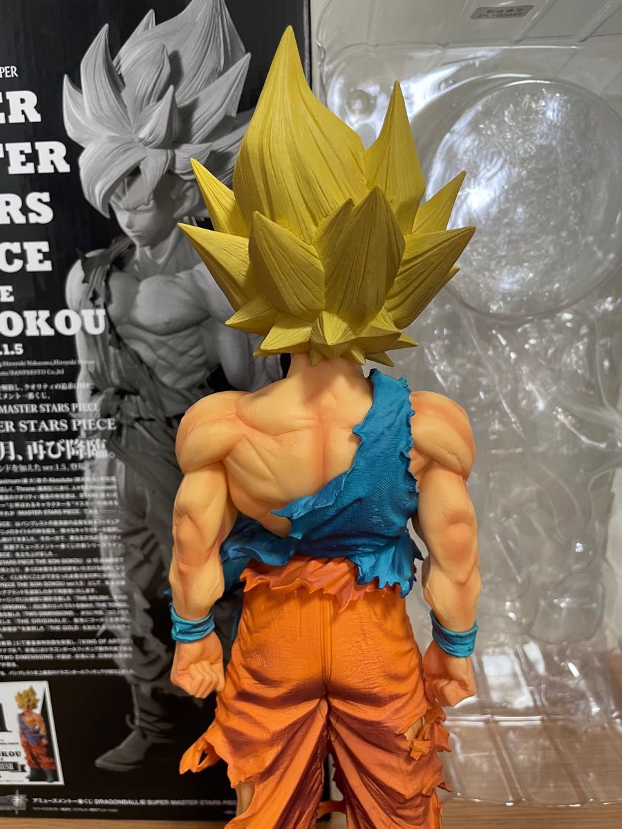 ドラゴンボール SMSP THE SON GOKOU ver.1.5 A賞 | noonanwaste.com