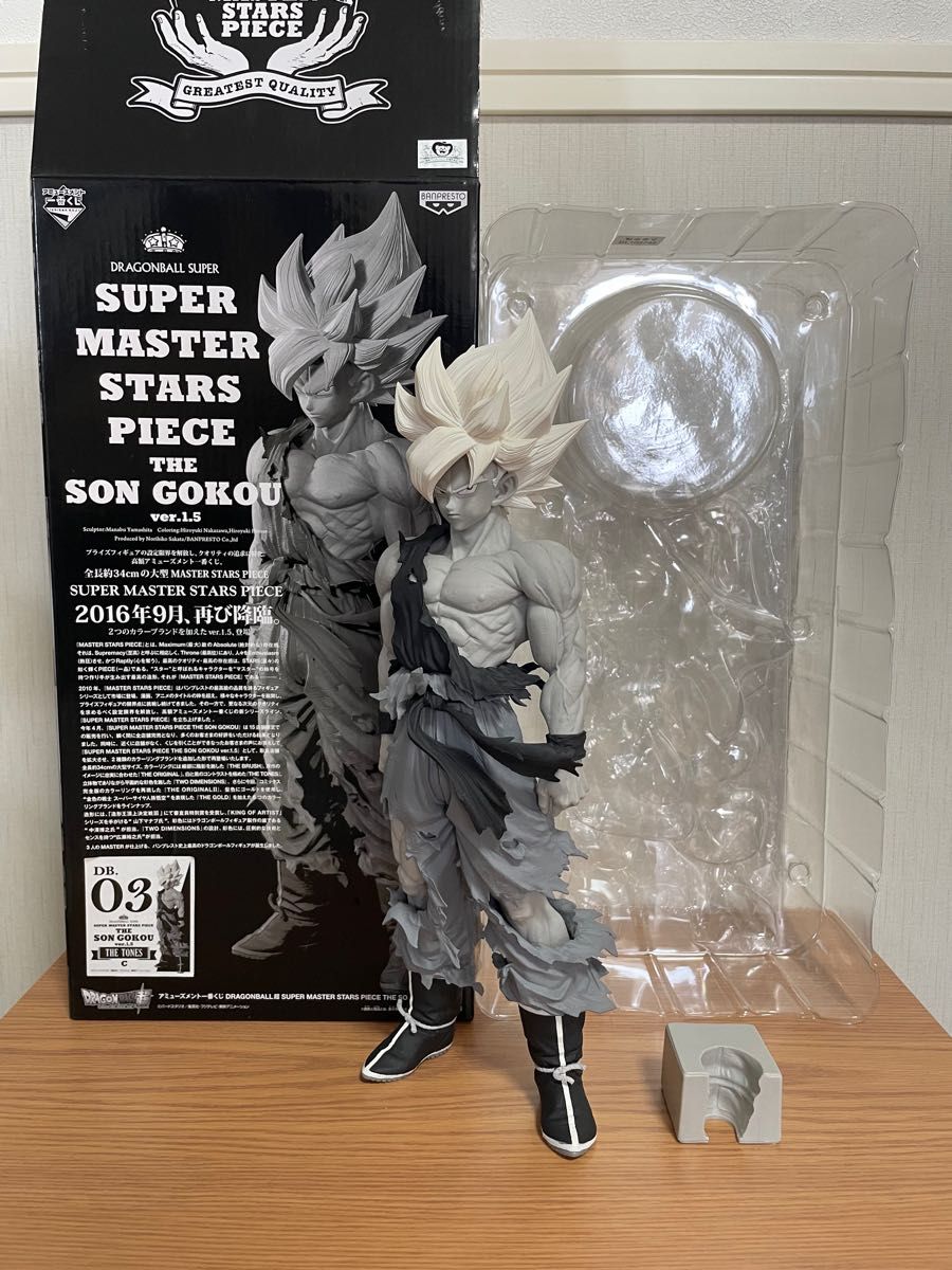 ドラゴンボール SMSP THE SON GOKOU ver 1 5 C賞｜Yahoo!フリマ（旧