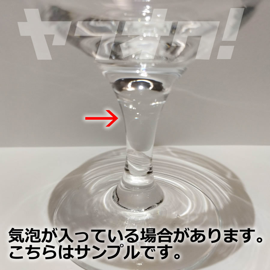 パペットスンスン ノンノン ペア フロートグラス パペットスンスン】フロートグラス 3セット<全2種 スンスン