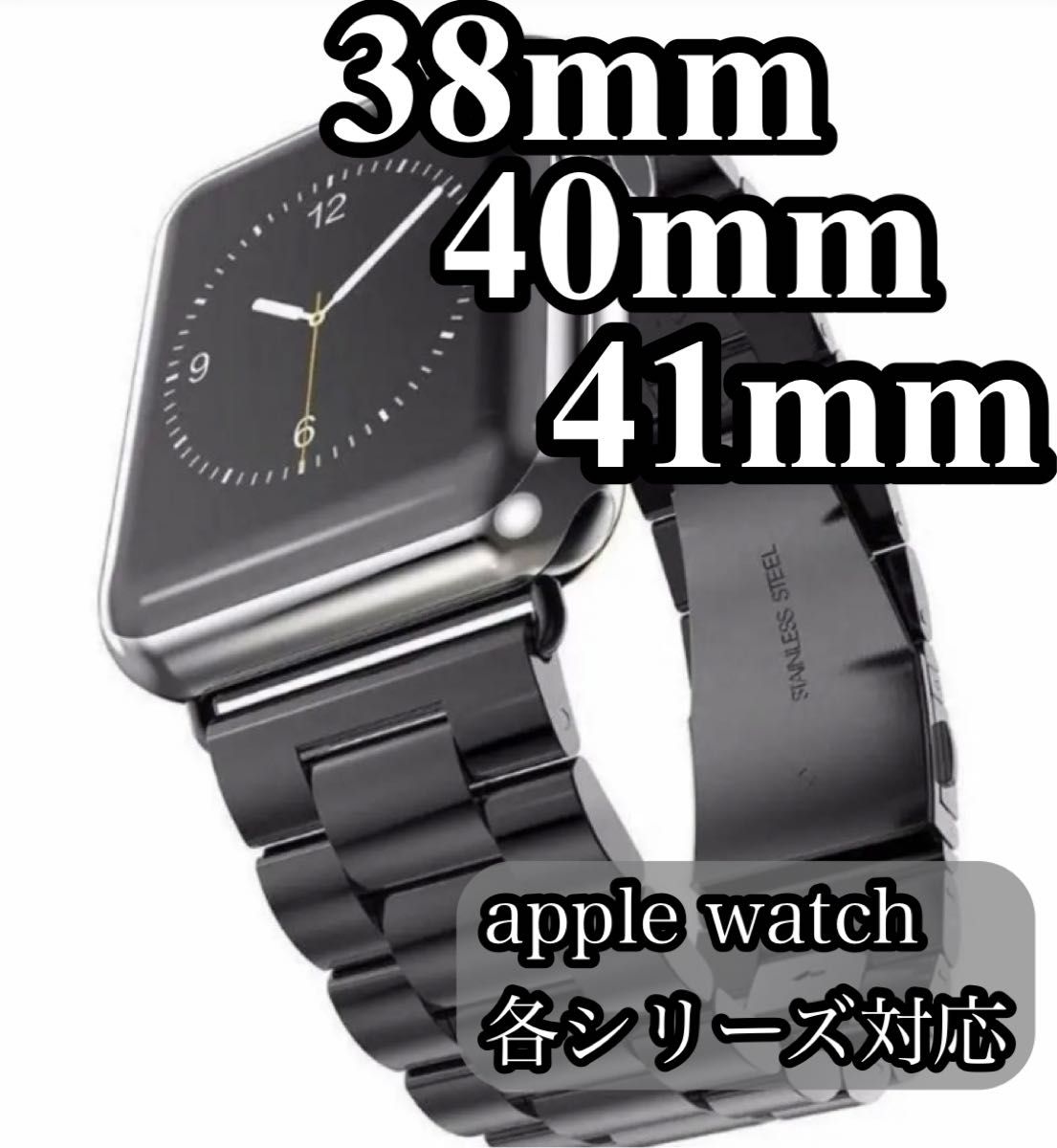 銀 シルバー Applewatch メタルバンド 38/40/41 ステンレス｜PayPayフリマ