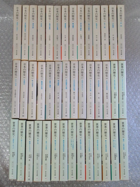 激安セール 日本の歴史 全26巻セット copycatguate.com