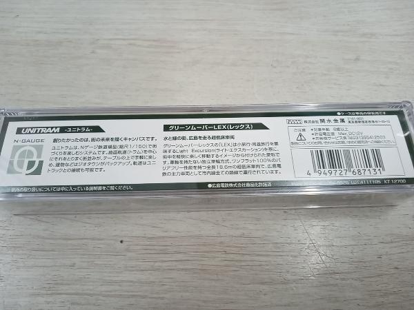  N gauge рабочее состояние подтверждено текущее состояние товар N gauge KATO 14-804-5 Hiroshima электро- металлический 1001 < широкий электро- автобус >