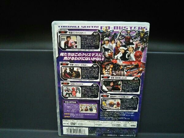 DVD スーパー戦隊シリーズ 特命戦隊ゴーバスターズ Vol.11_画像2