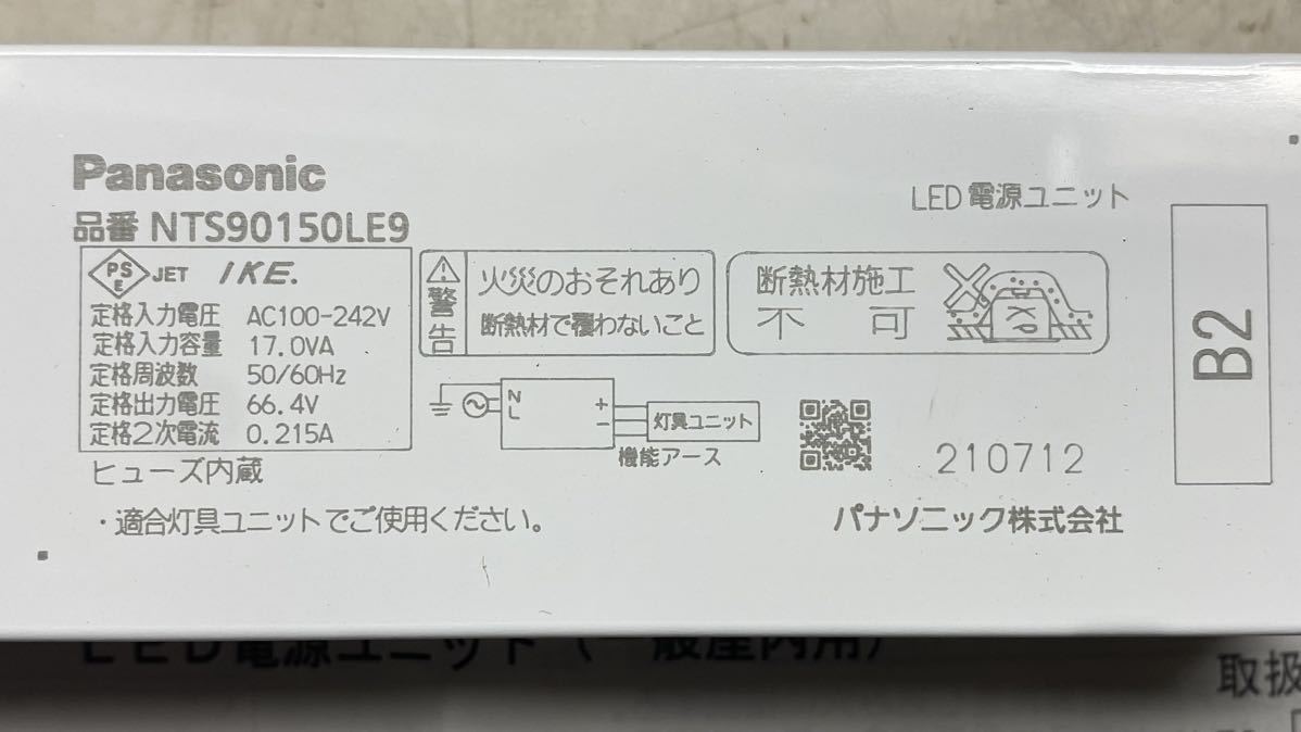 4103-4　LED 電源ユニット Panasonic NTS 90150 LE9 4個セット 未使用　③ _画像2