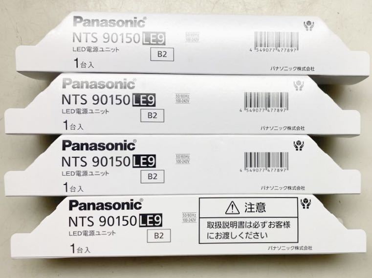 4103-4　LED 電源ユニット Panasonic NTS 90150 LE9 4個セット 未使用　③ _画像1