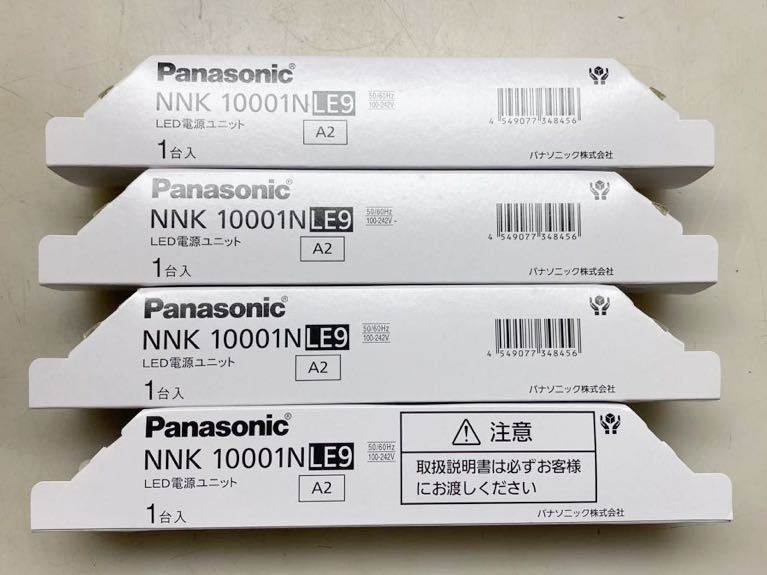 4101-2 LED 電源ユニット Panasonic NNK 10001N LE9 4個セット 未使用_画像1