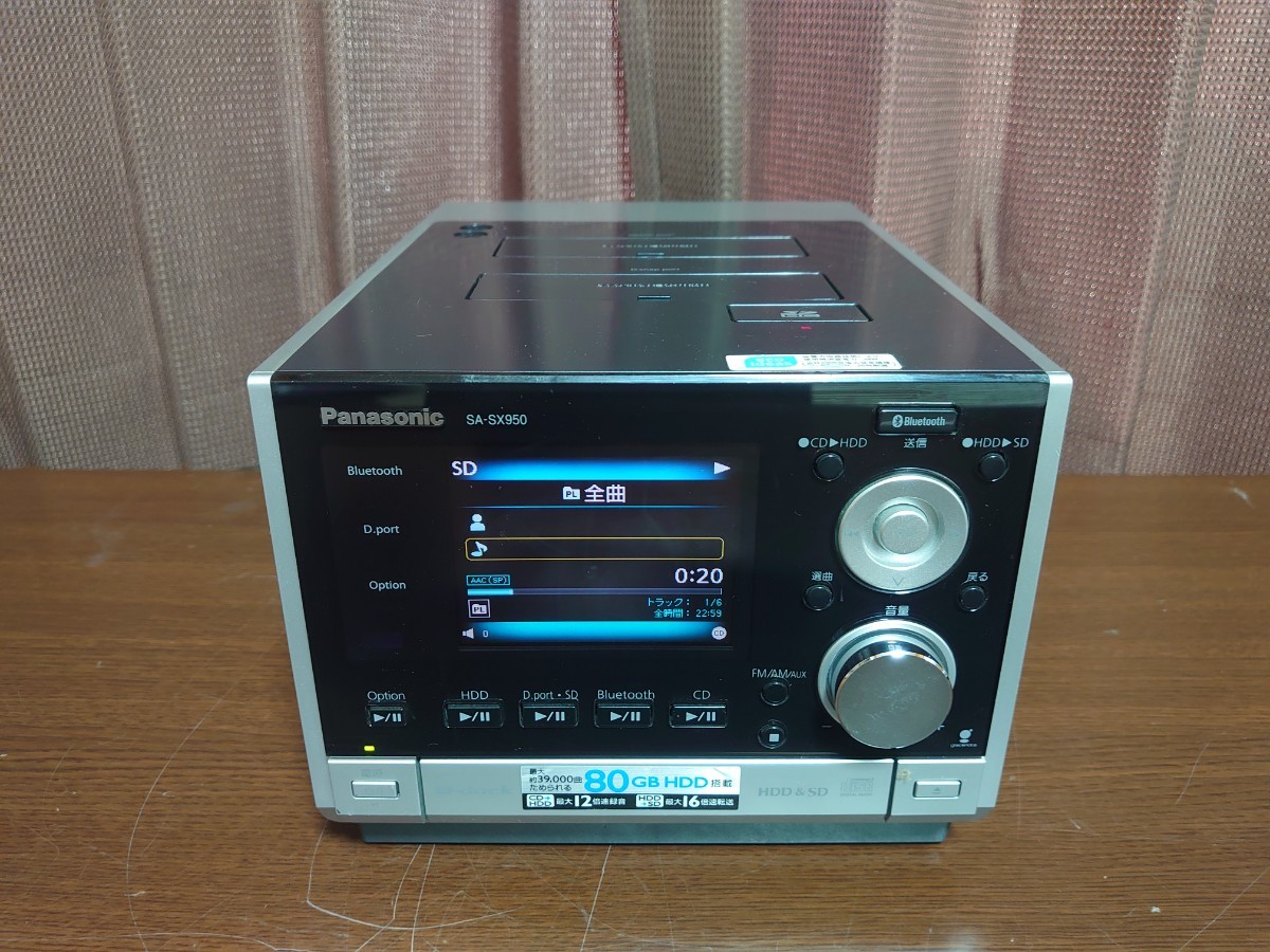 輝い Panasonic SC-SX950-S - linsar.com