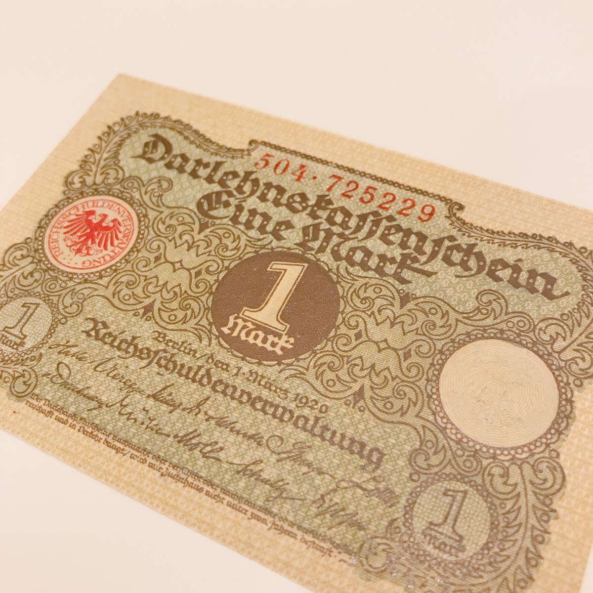 未使用 1922年 ドイツ紙幣 1マルク mark ライヒス 旧紙幣 古紙幣