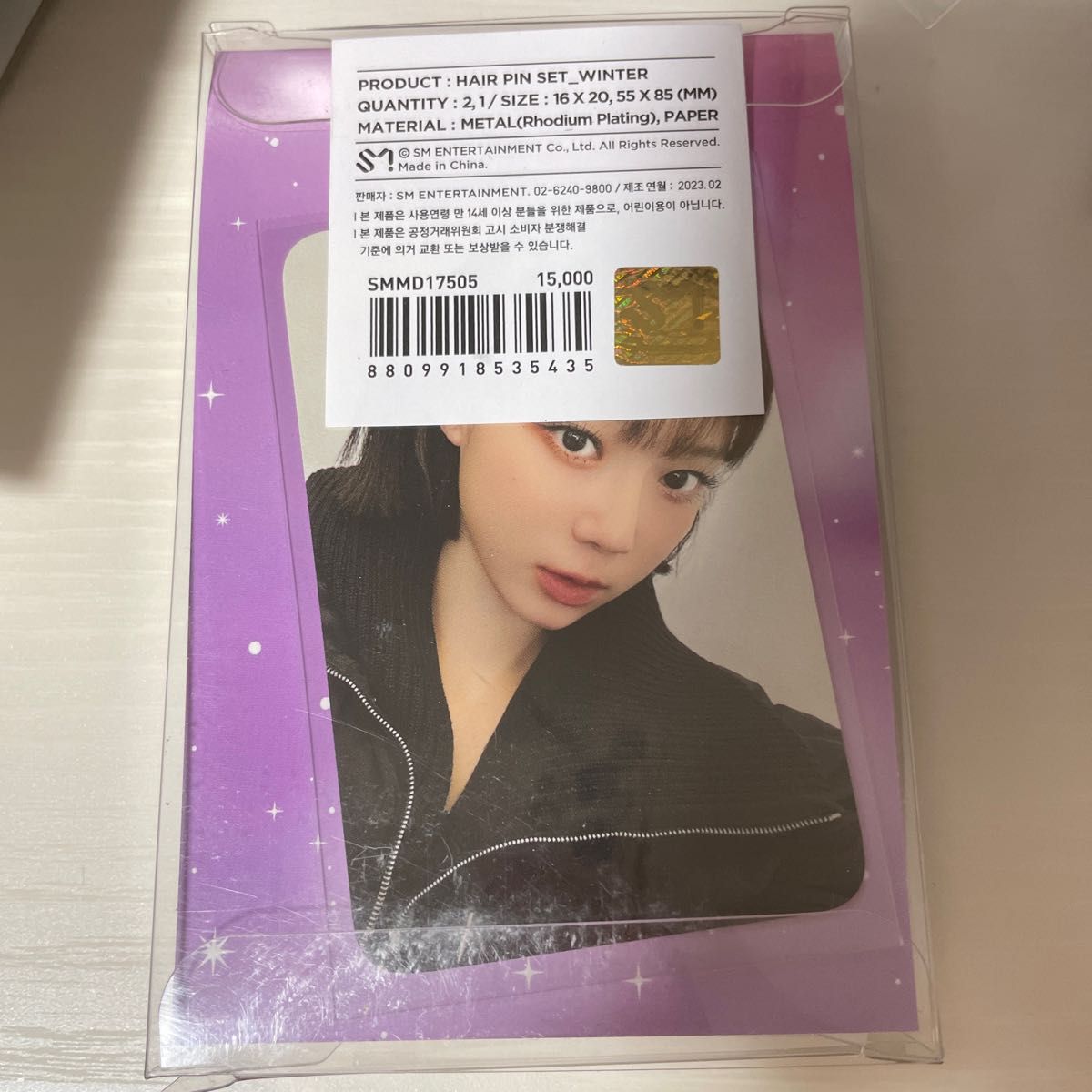 aespa ポップアップ POPUP ヘアピン ウィンター