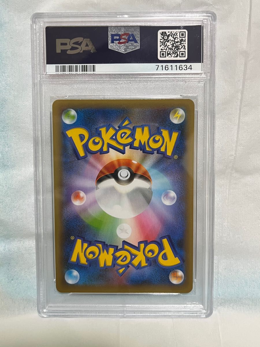 ひかるコイキング 25th psa10 ポケモンカード | noonanwaste.com