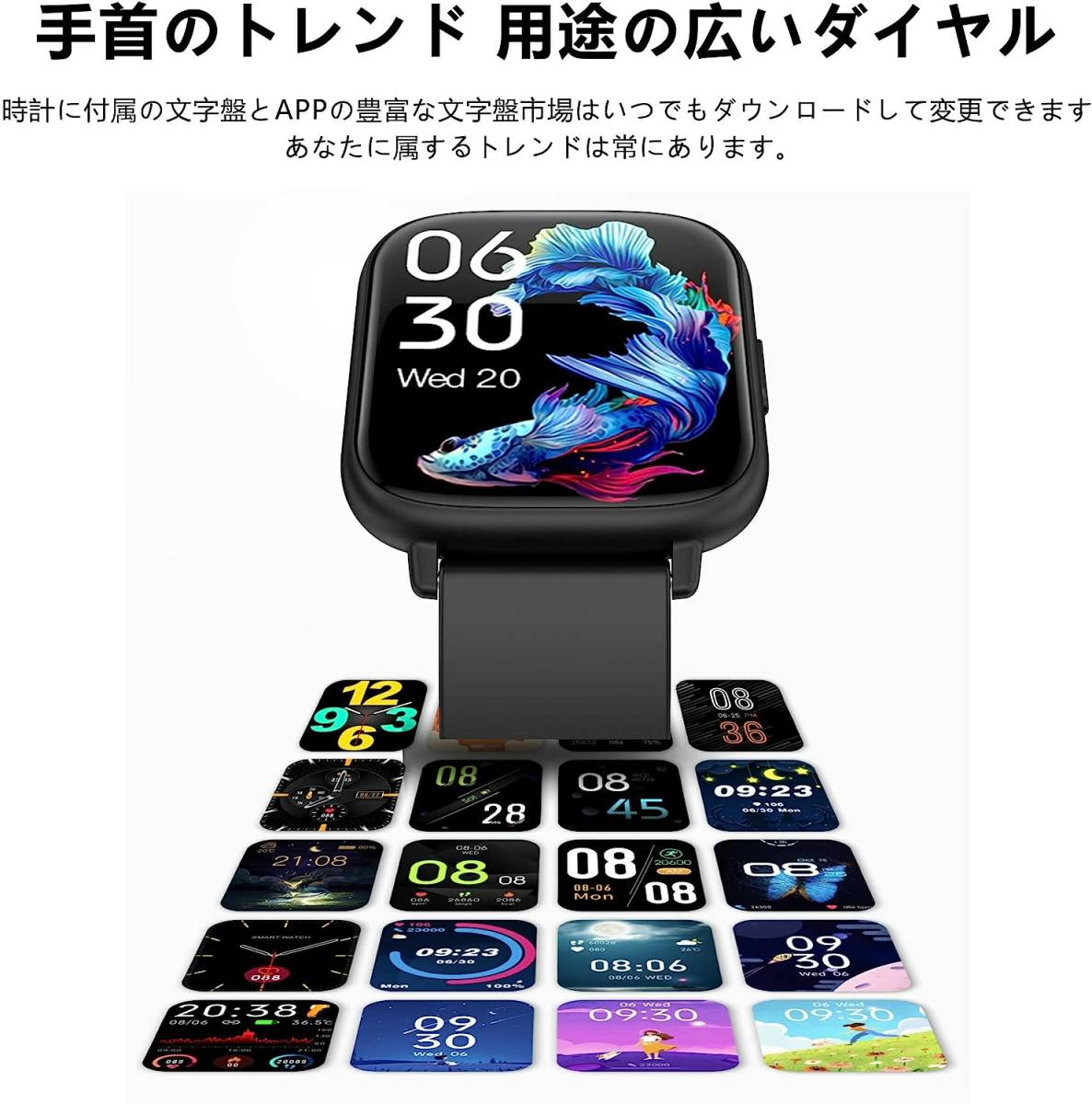 スマートウォッチ 多機能 1.85インチ大画面 iPhone/アンドロイド対応 着信通知 多言語自由設定 多機能設定 軽量 防水 日本語説明書付き 