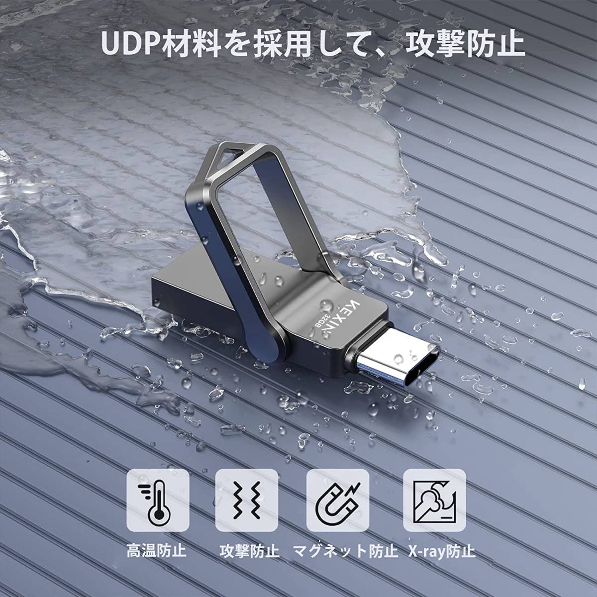 KEXIN 128GB USBメモリ タイプC USBフラッシュドライブ 2in1 Type-C + USB A(USB3.1 gen1) USBメモリー 高速デュアルメモリ 読込最大80