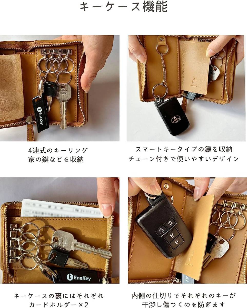 [mieno] DIVA Leather キーケース マルチケース メンズ レディース スマートキー 鍵 小銭入れ カードケース 革 プレゼント :  ブラック