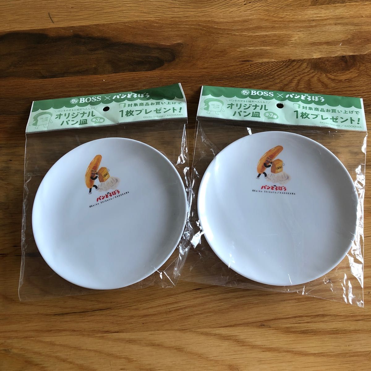 限定品 BOSS ×パンどろぼう オリジナルパン皿 2枚セット
