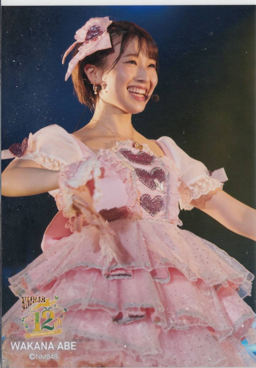 NMB48☆12th Anniversary Live~STAGE PHOTO Ver.☆ランダム生写真