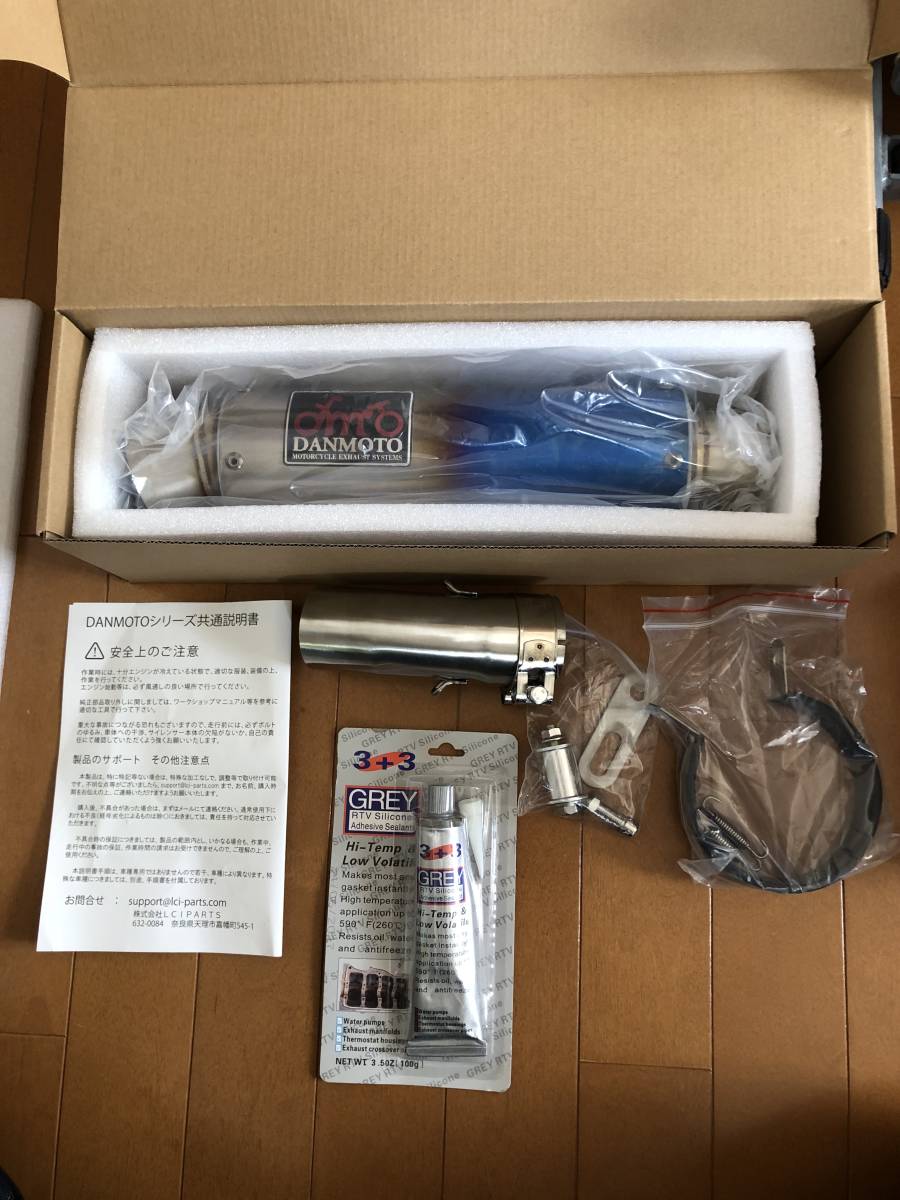 DANMOTO Kawasaki2023年モデルZX-25R用スリップオンマフラー開封品美品