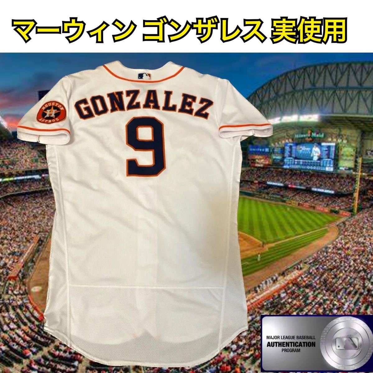 激レア オリックス バファローズ マーウィン ゴンザレス 2021年 実使用