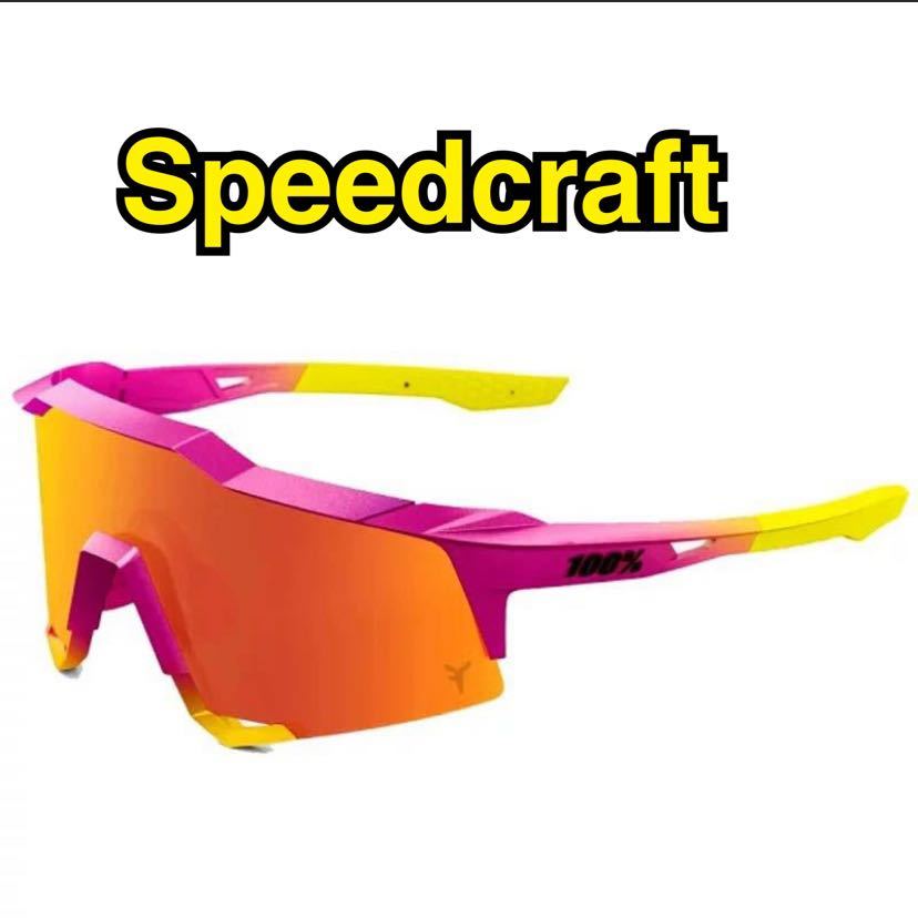 新品 100% Speedcraft 大人用 サングラス ピンク×イエロー 野球