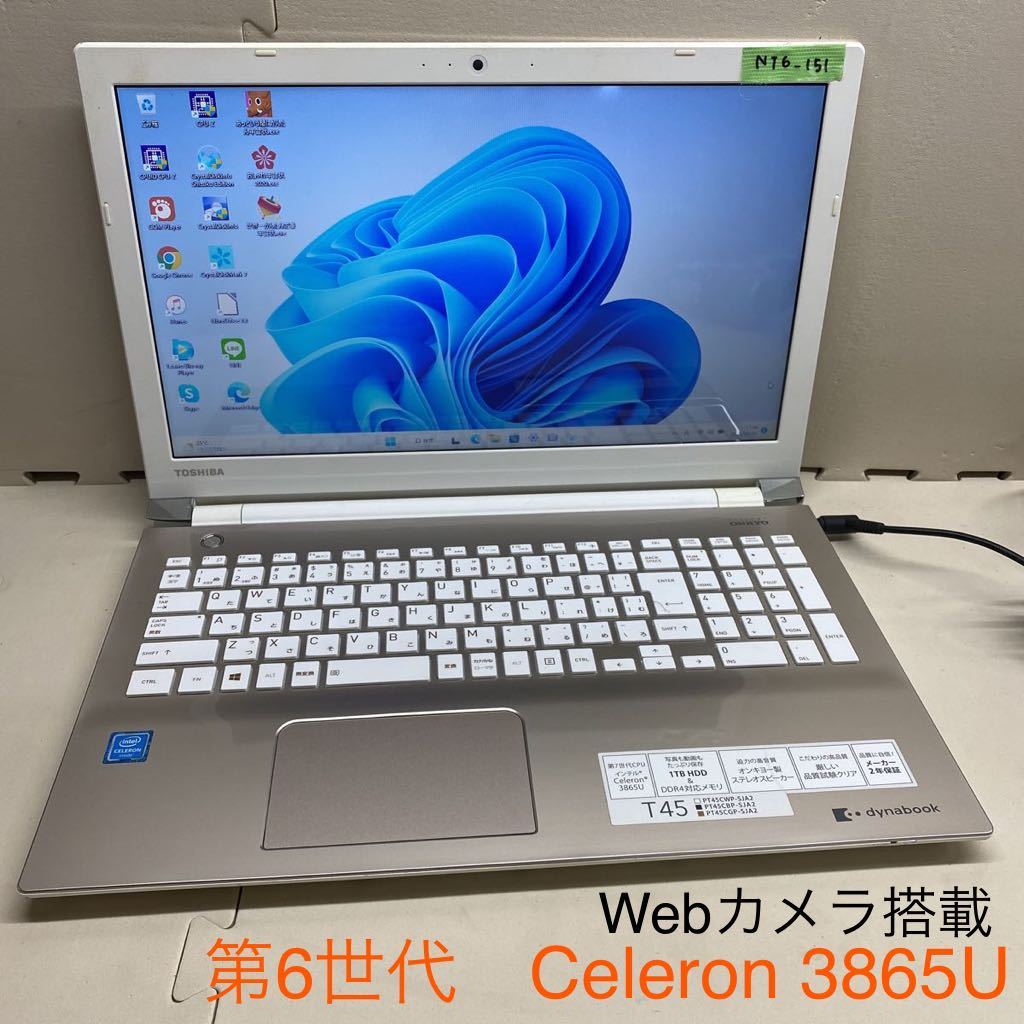 NT6-151 激安OS Windows11 ノートPC TOSHIBA dynabook T45/CG Celeron