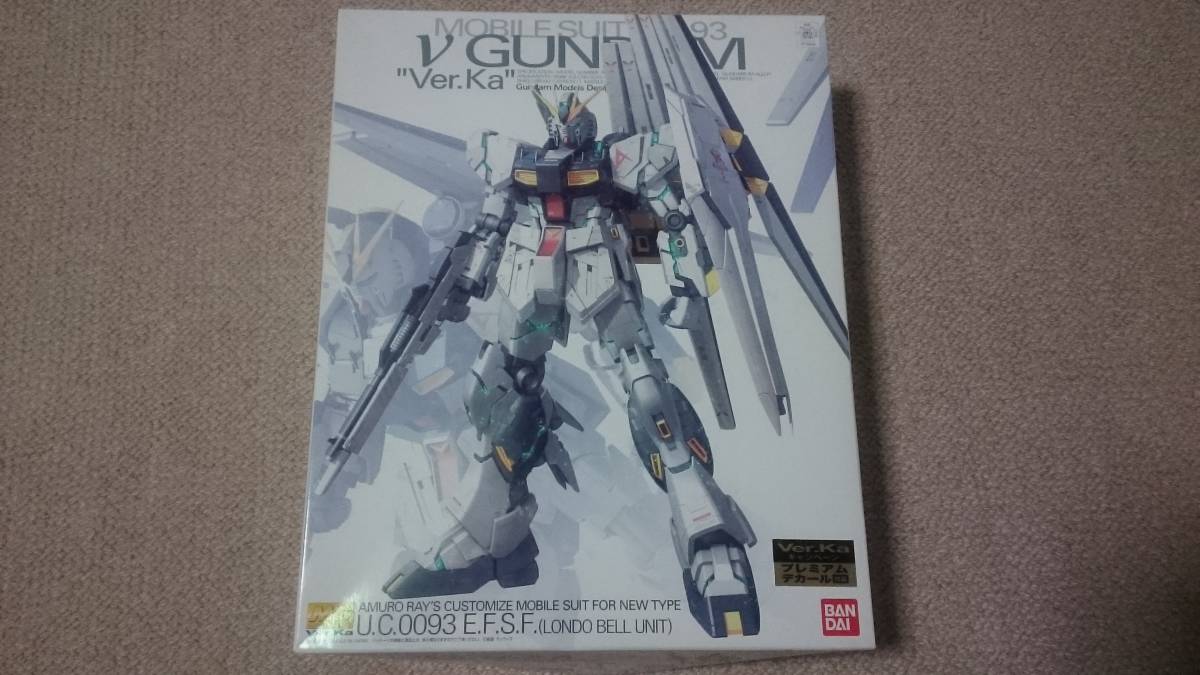 未組立ガンプラ等 まとめて8点セット  MG ジオング ゼータ