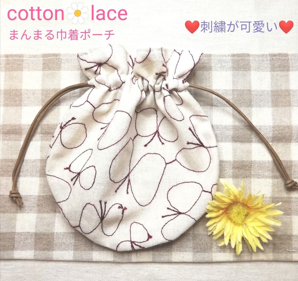 cotton laceまんまる巾着ポーチ 蝶々刺繍｜PayPayフリマ