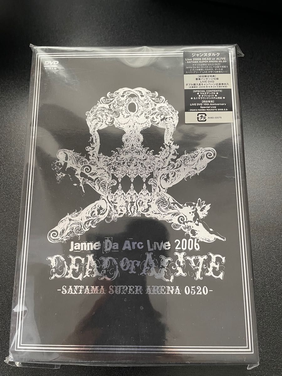 Janne Da Arc Live 2006 DEAD or ALIVE -SAITAMA SUPER ARENA 05 20
