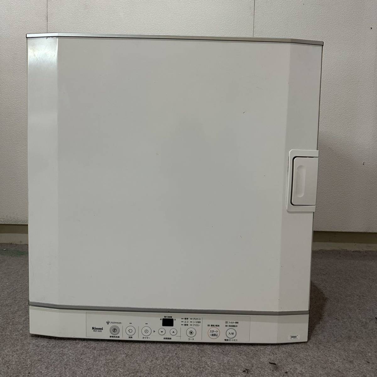 リンナイ Rinnai RDT-52S-2 ガス衣類乾燥機 乾太くん 都市ガス 家庭用