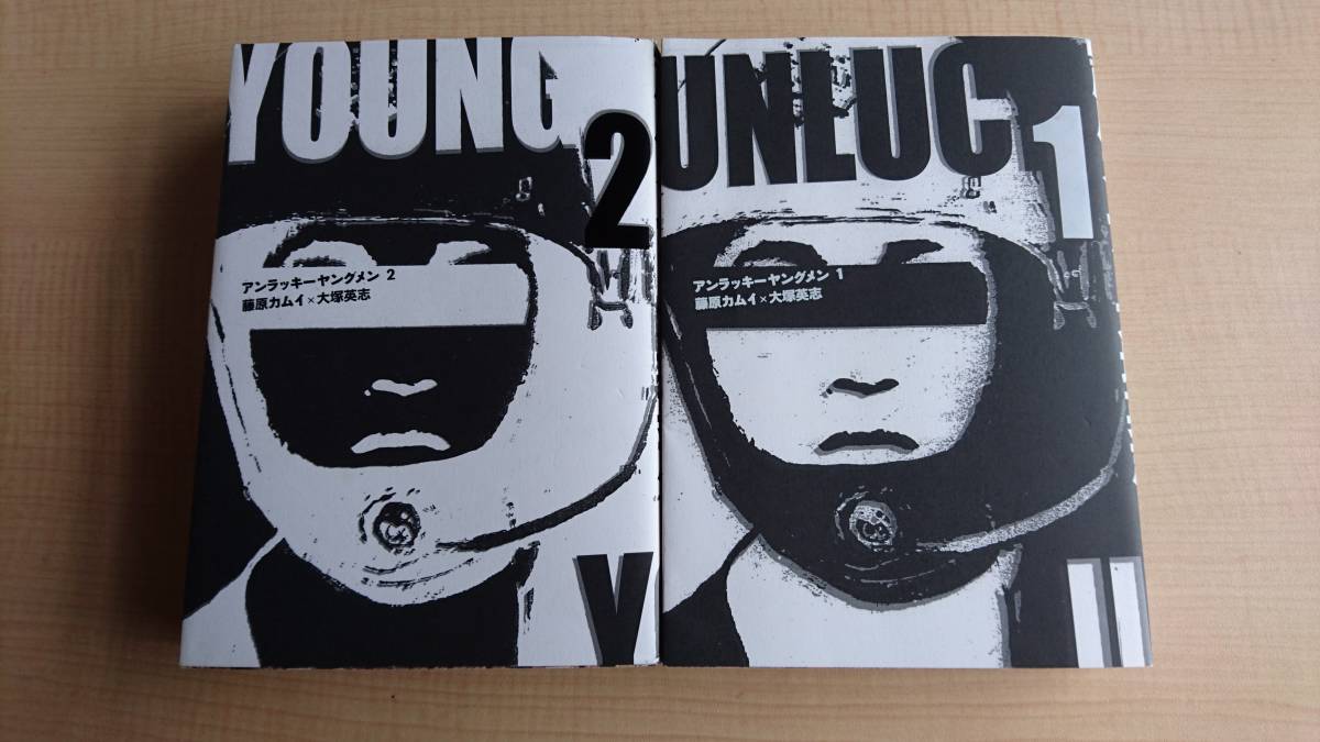  Anne Lucky Young men все 2 шт Fujiwara Kamui / Ootsuka Eiji / первая версия 