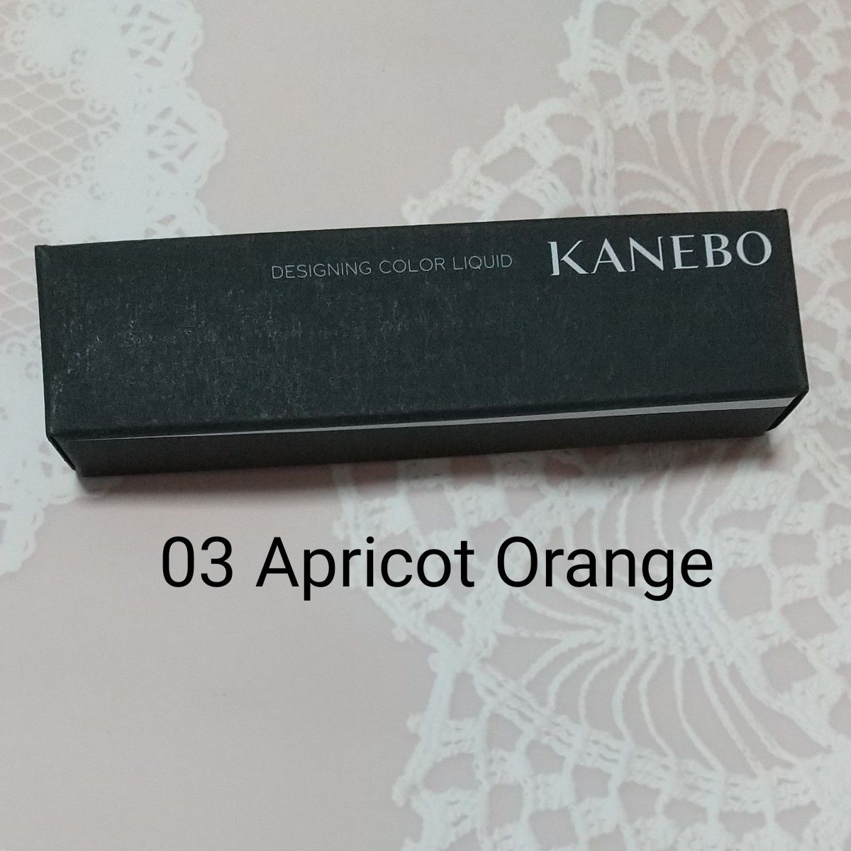 カネボウ KANEBO デザイニングカラーリクイド 03 Apricot Orange コンシーラー