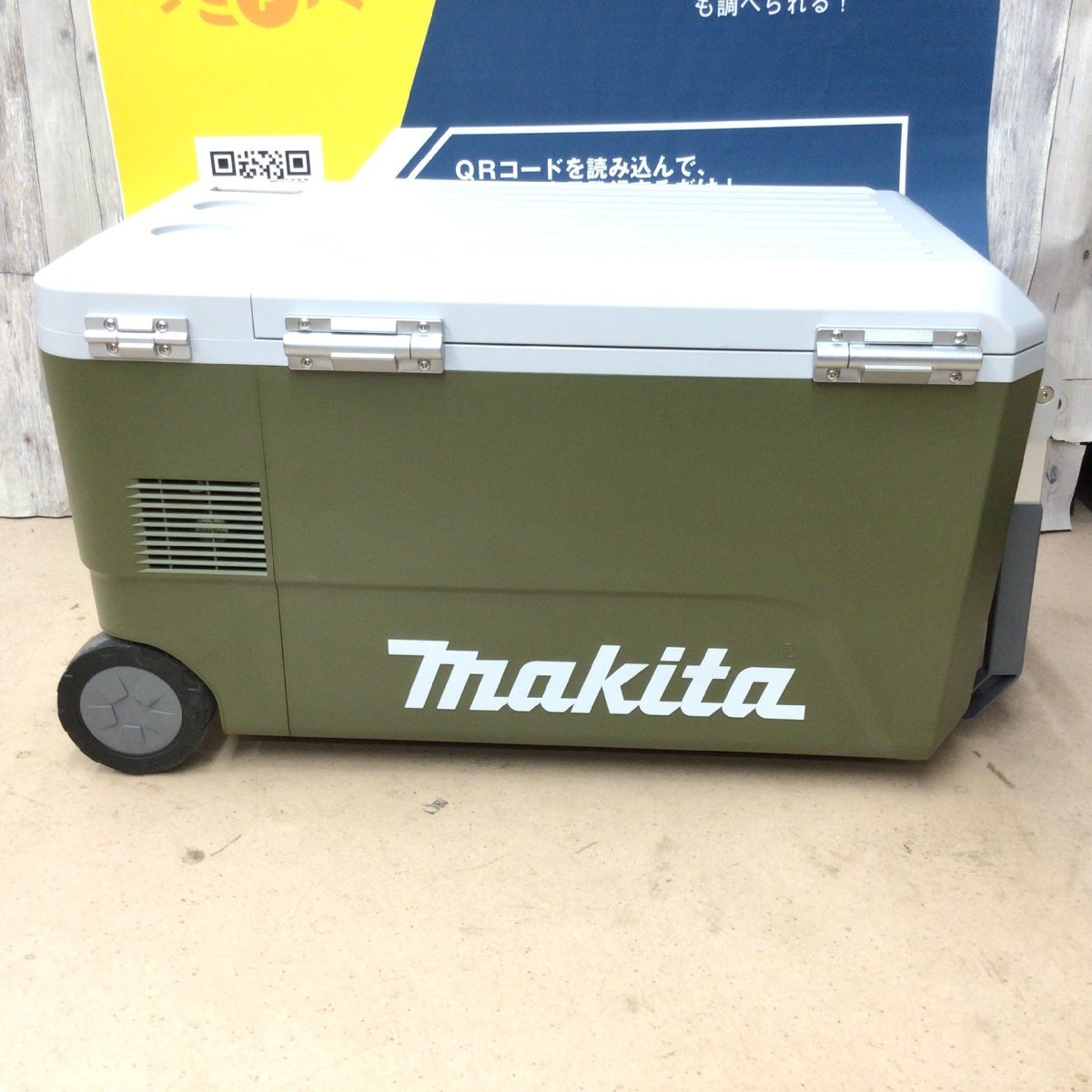 美品】☆マキタ(makita) コードレス冷温庫 CW002GZO