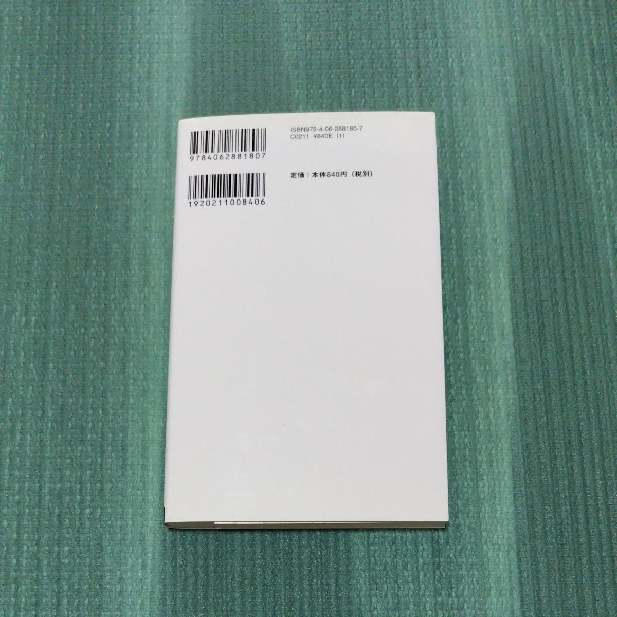 パーソナリティ障害とは何か