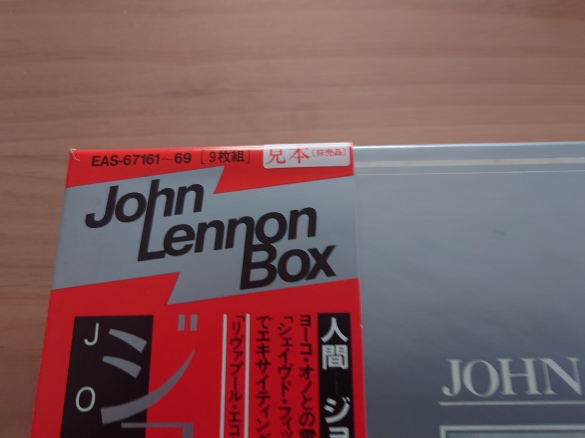 ★ジョン・レノン・ボックス John Lennon Box★帯付★見本盤★9LPレコード★ボックス、ブックレット経年汚れあり★中古品★SAMPLE★PROMO