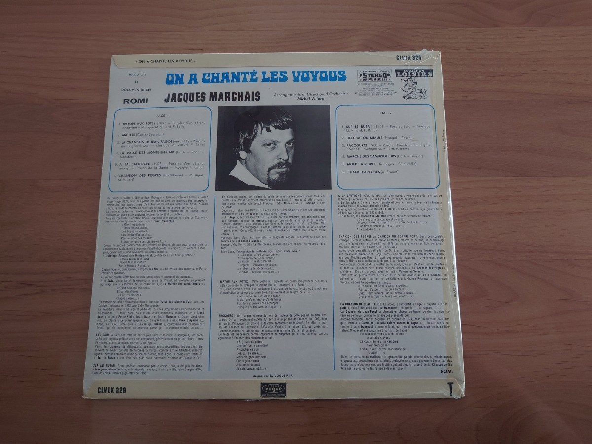 ★Jacques Marchais ★On A Chant Les Voyous★LPレコード★中古品ジャケット底割れ_画像2