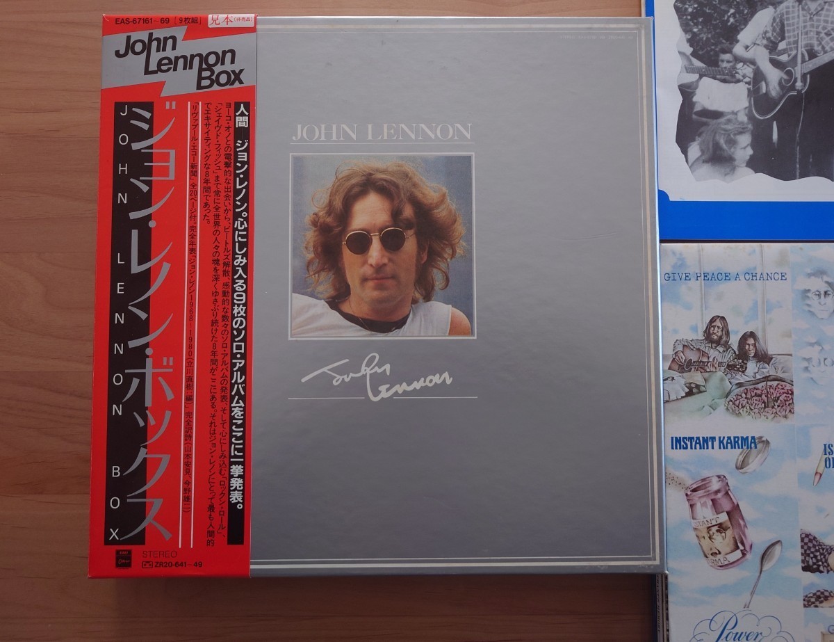 ★ジョン・レノン・ボックス John Lennon Box★帯付★見本盤★9LPレコード★ボックス、ブックレット経年汚れあり★中古品★SAMPLE★PROMO