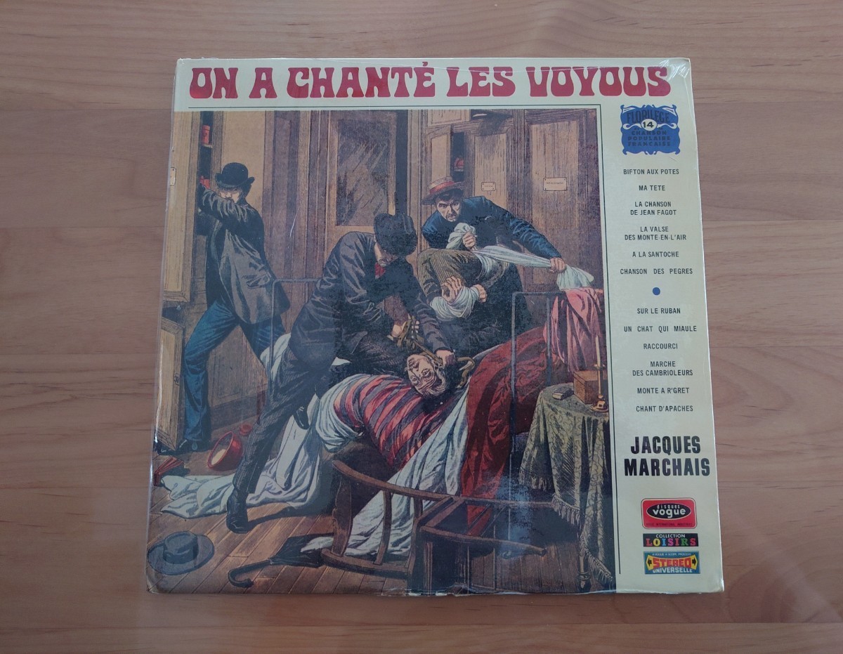 ★Jacques Marchais ★On A Chant Les Voyous★LPレコード★中古品ジャケット底割れ_画像1