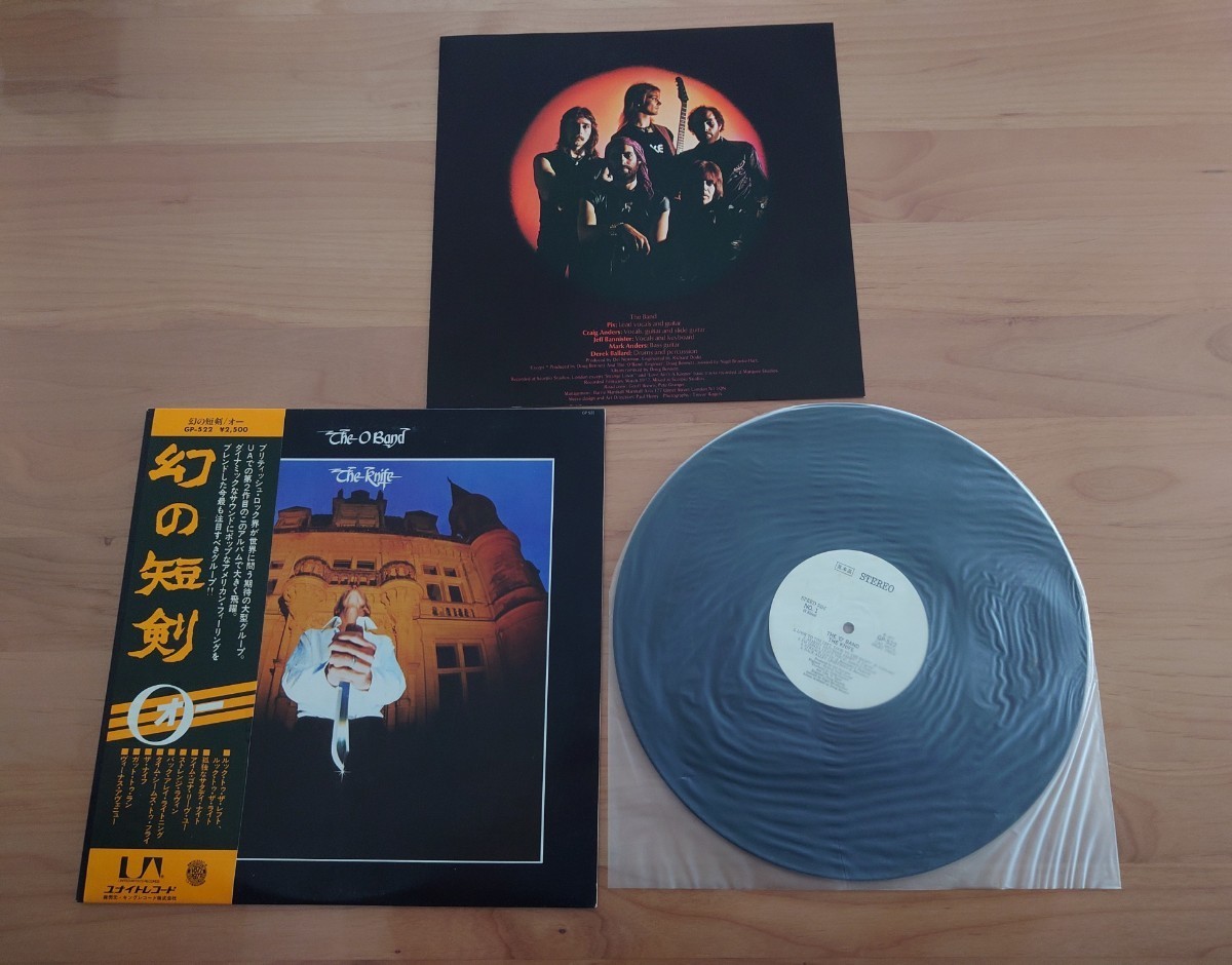 ★幻の短剣★THE O BAND オー・バンド★見本盤★帯付★LPレコード★中古品 