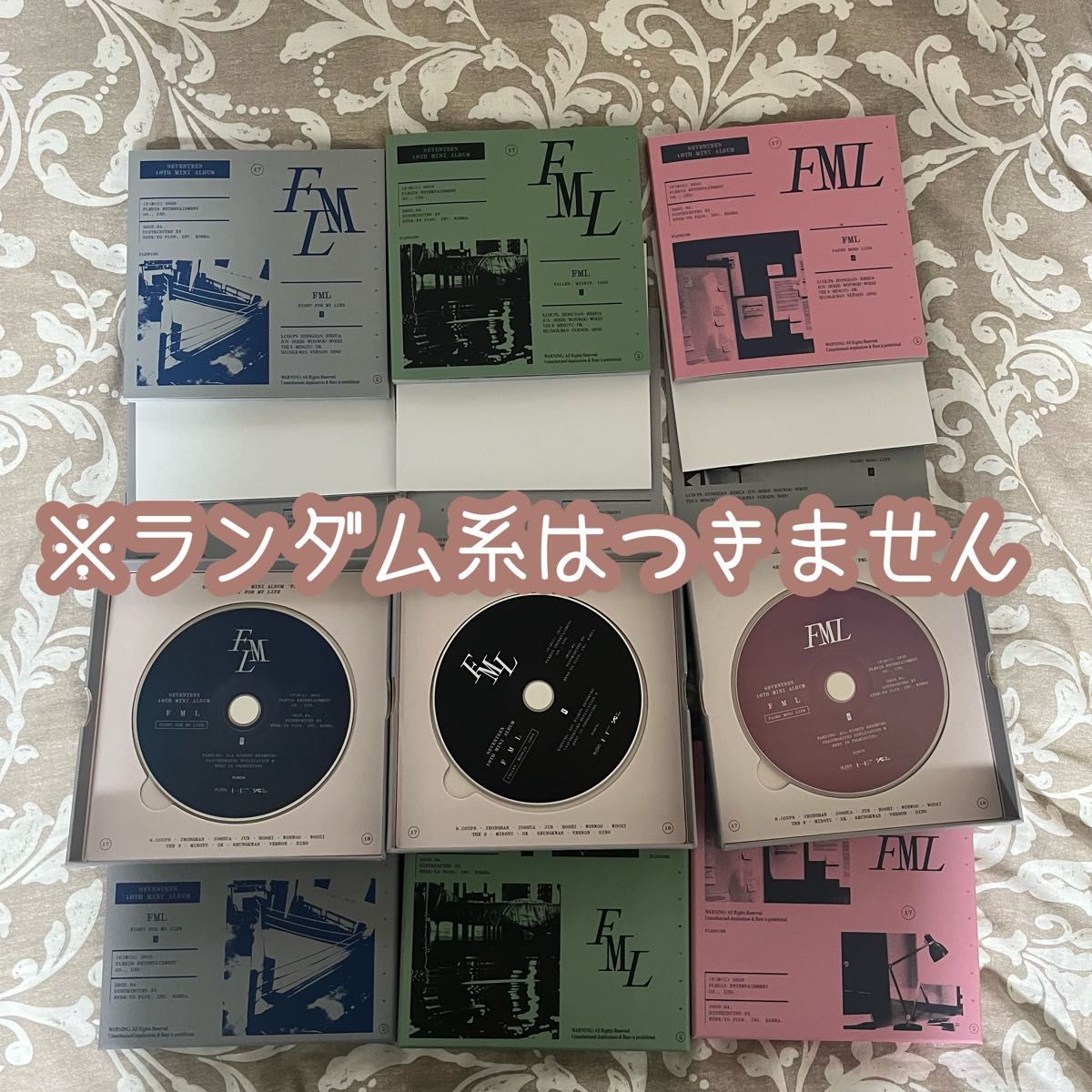 SEVENTEEN セブチ 10th mini album FML 3形態セット