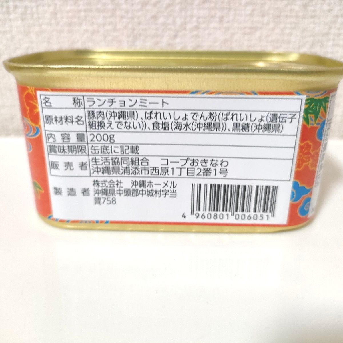 コープ 沖縄 添加物不使用 スパム ランチョンミート ポーク缶 24缶