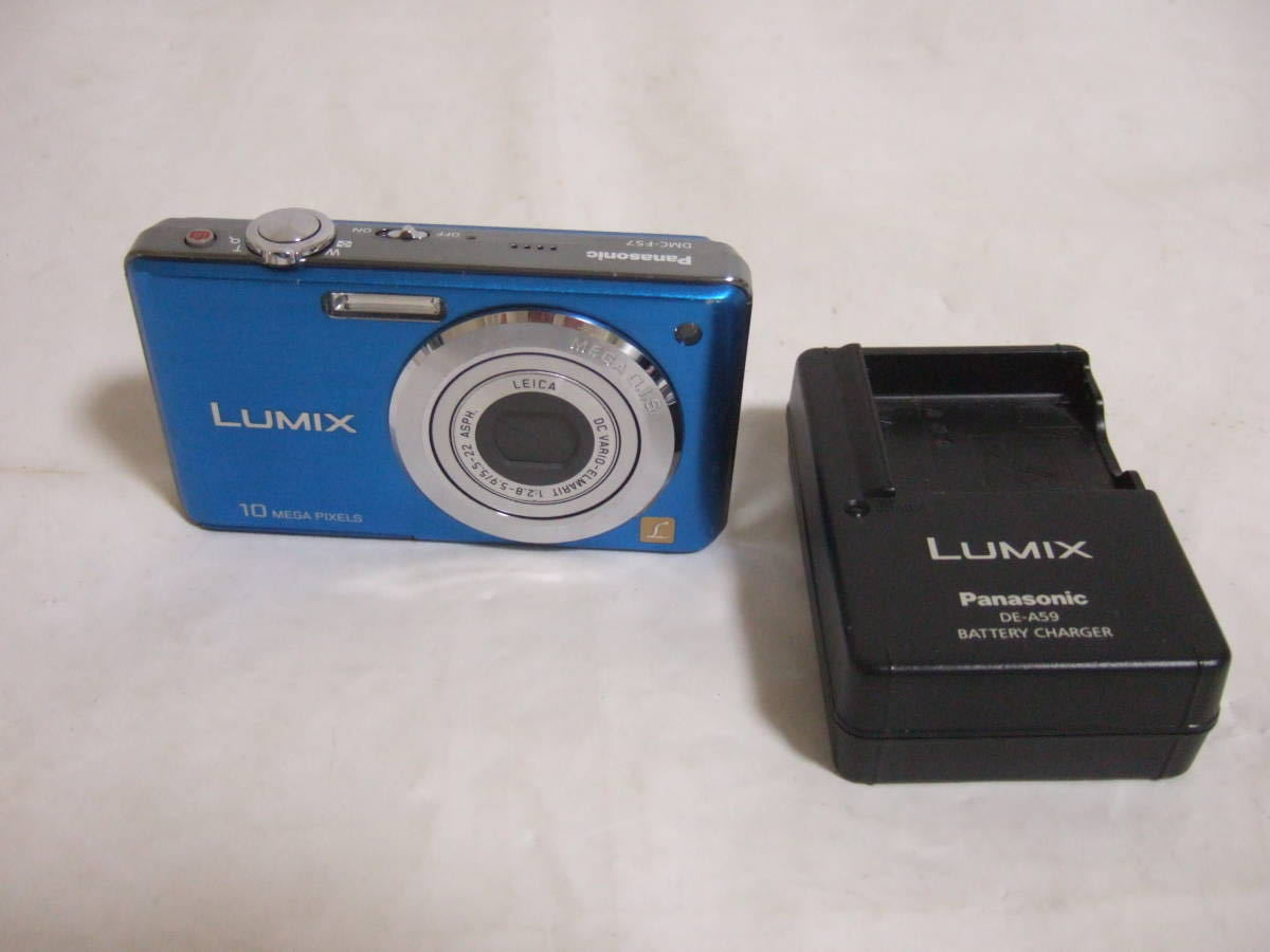 パナソニック コンパクトデジカメ LUMIX DMC-FS7 - 通販 - toptelha.net.br