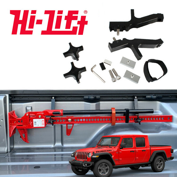 【Hi-Lift 正規品】HiLift ハイリフト ベッドマウント/ジャッキマウント JT グラディエーター用 ベッドレール付車用 JGBM-100の画像1
