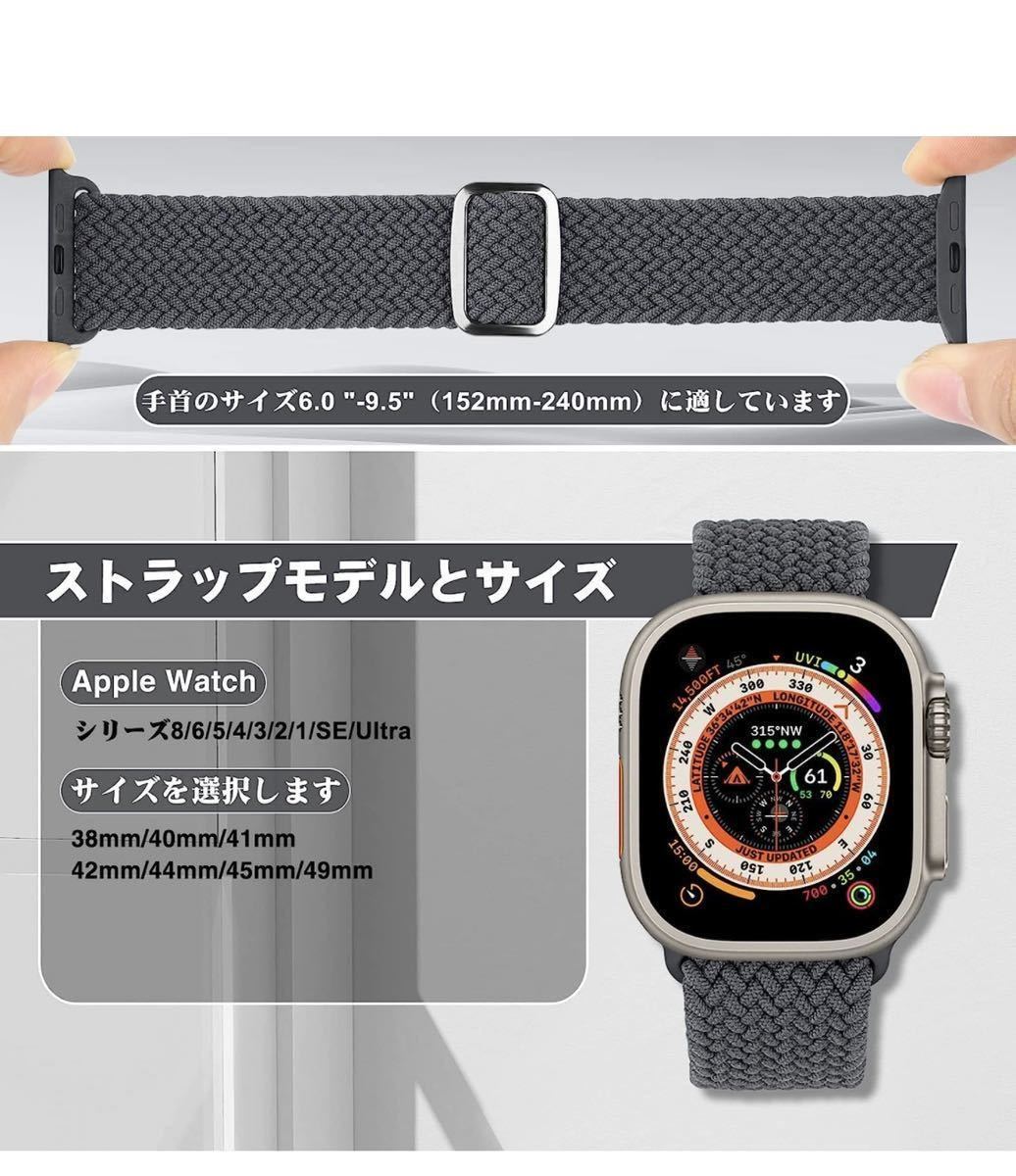  compilation collection Solo loop Apple Watch band 38/40/41mm 42mm 44mm 45mm 49mm for women for man elasticity Apple watch .. nylon band 2 ps black green 