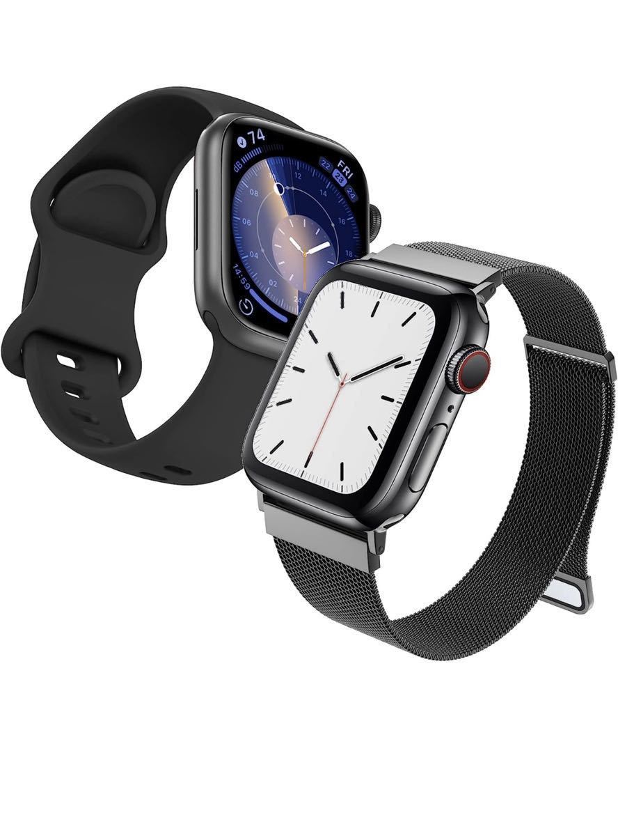 Apple Watch バンド 2枚セット38/40/41mm対応 アップルウォッチ用シリコンバンド ステンレス鋼ミラネーゼループ バンド 