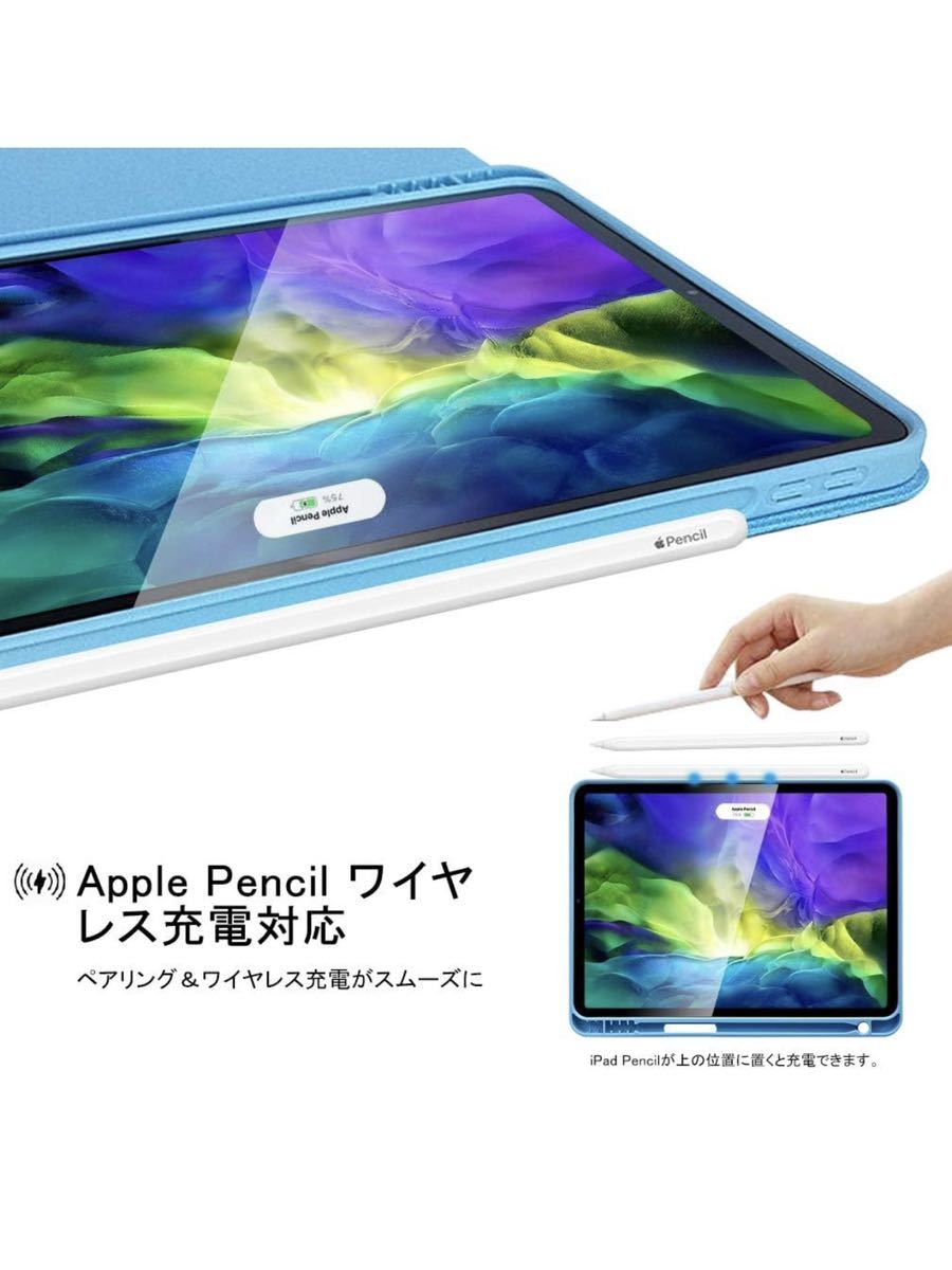 iPad Pro 11 ケース 2020/2018に兼用 iPad Pro 11インチ カバー Apple Pencil ワイヤレス充電対応脱着式 Bluetooth キーボード