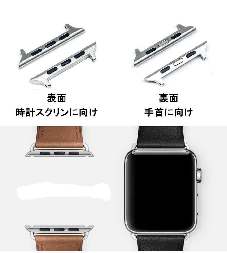 アップルウォッチ Apple Watchバンドアダプター 38/40/41mm 交換金具 ピンタイプ連結器ラグ幅22mm 2個セット　工具不要　シルバー