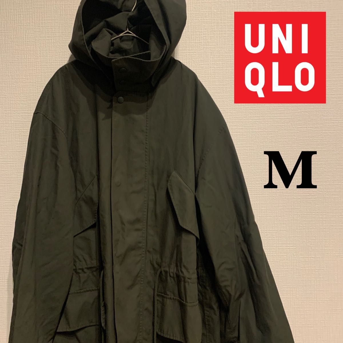 UNIQLO U フーデットコート モッズコート M オリーブ 22年モデル