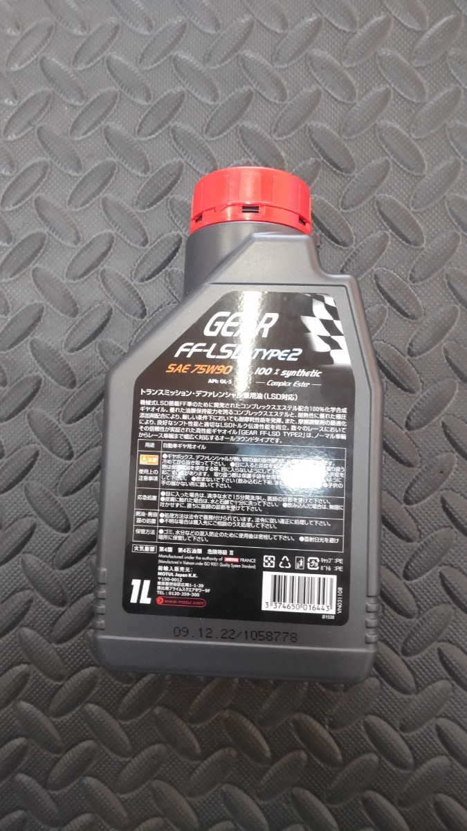 MOTUL FF-LSD TYPE2 75w90 ギアオイル モチュール GEAR LSD 1L_画像2