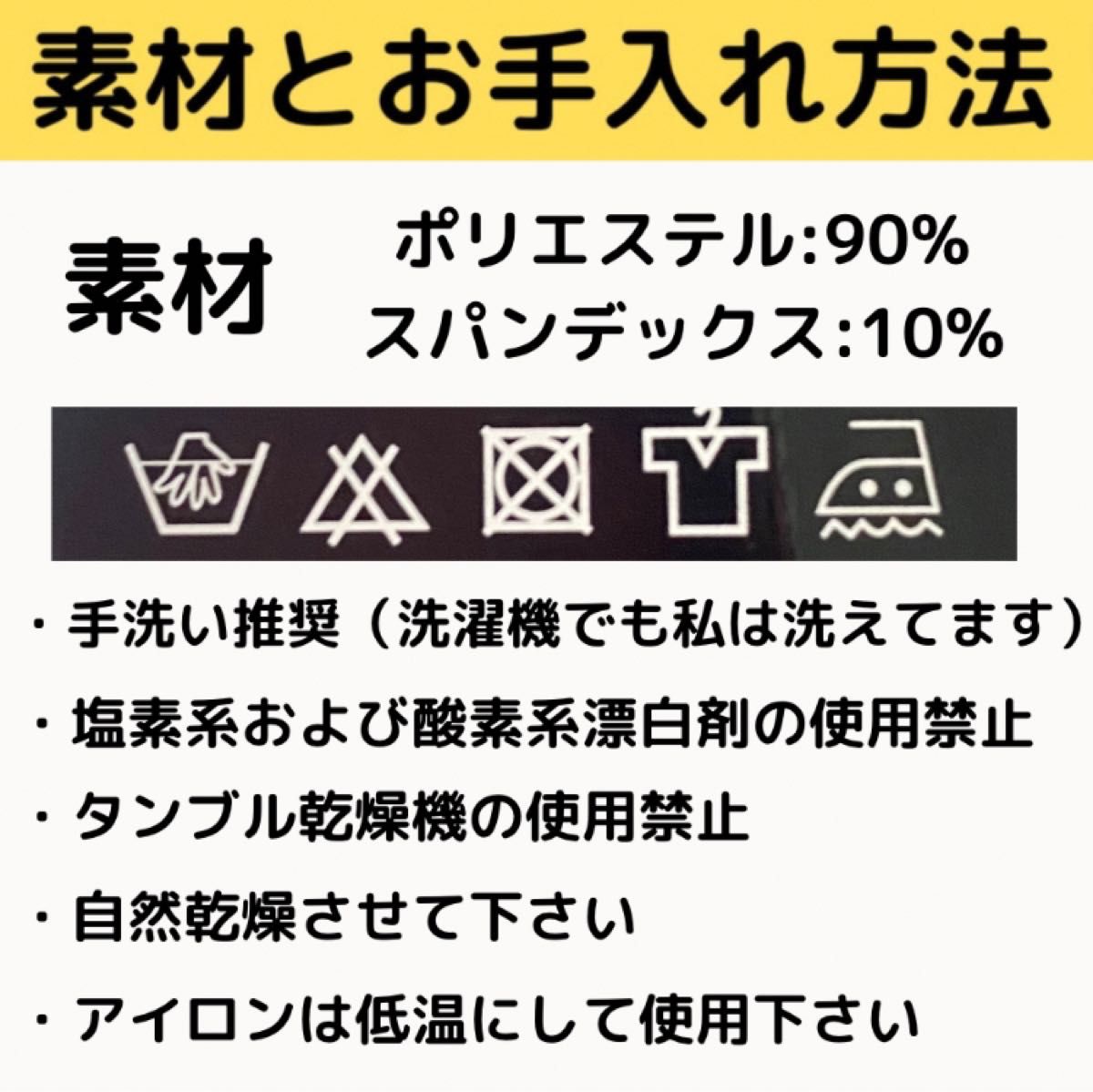 130 キッズ アンダーウェア コンプレッション 長袖 速乾 UVカット インナー 吸汗速乾 加圧 SPF50 スポーツウェア 黒